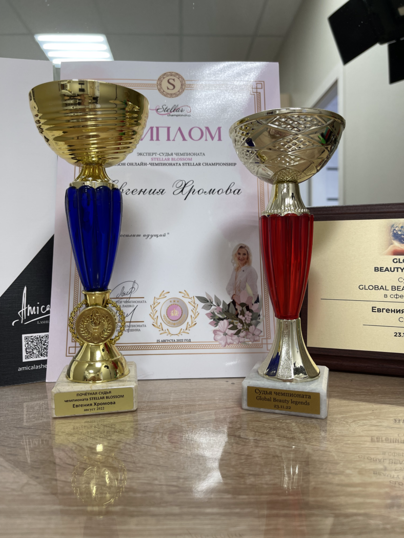 Диплом по ламинированию ресниц салона Fobstudio по ламинированию, окрашиванию и коррекции бровей и ресниц. ВНИИССОК
